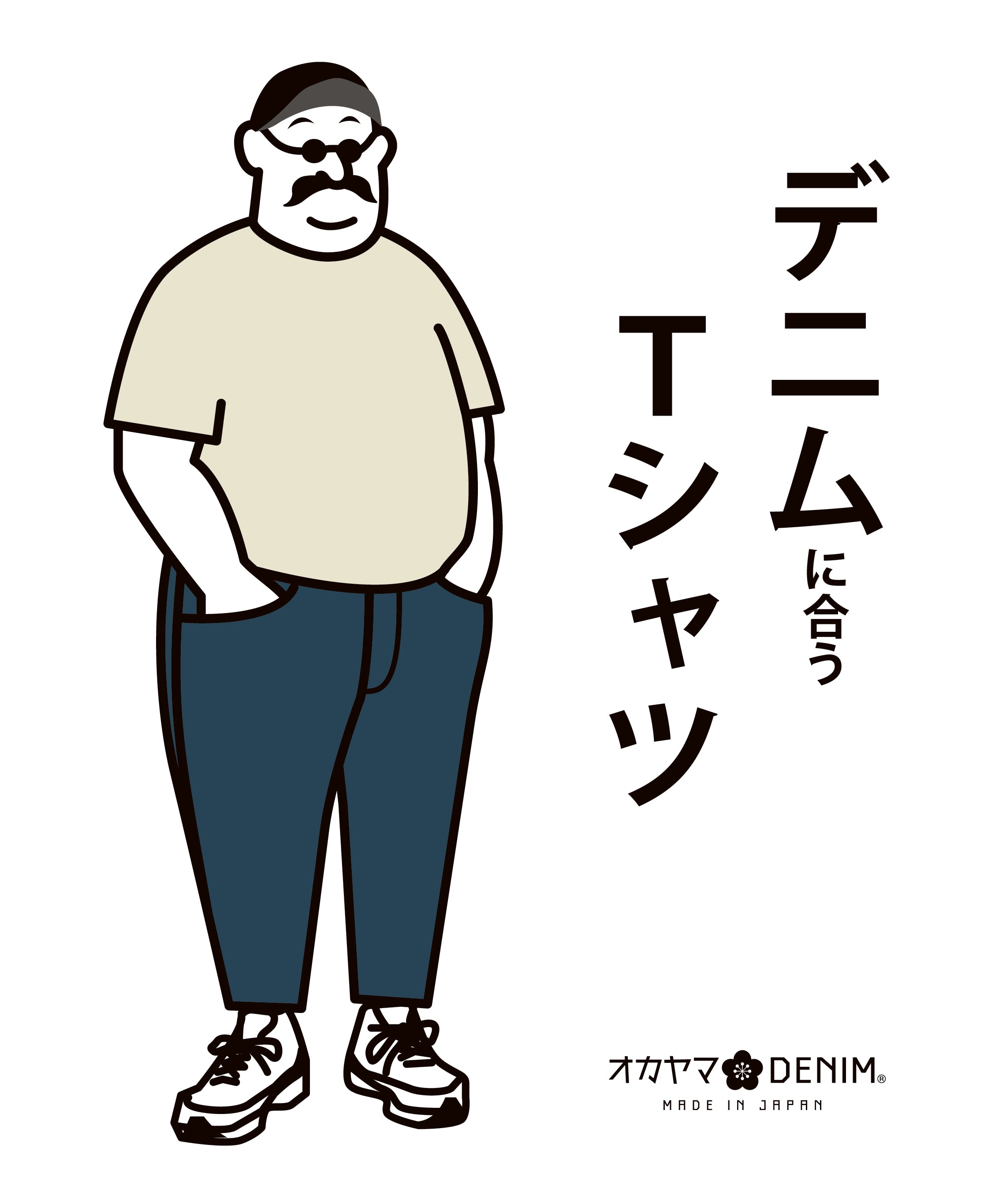 【新品未使用】WHA×OKAYAMA DENIM セットアップ XLサイズ WHA×OKAYAMA DENIM ジャケット XLサイズ 【特別付録：コラボアクリル